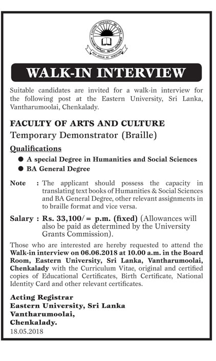 Temporary Instructor in Computer Science, Temporary Demonstrator (Braille), Visiting Lecturer (Basic Sinhala, Basic Tamil), Temporary Research Assistant - Eastern University